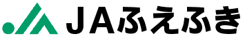 JAふえふき農業協同組合